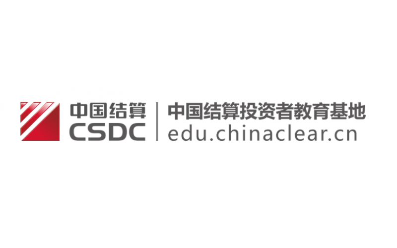 警惕以投资原始股为名开展非法集资活动