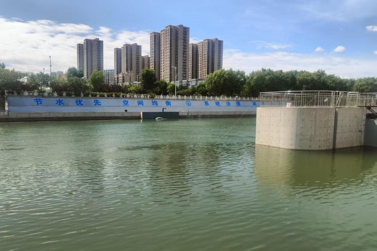 润农节水