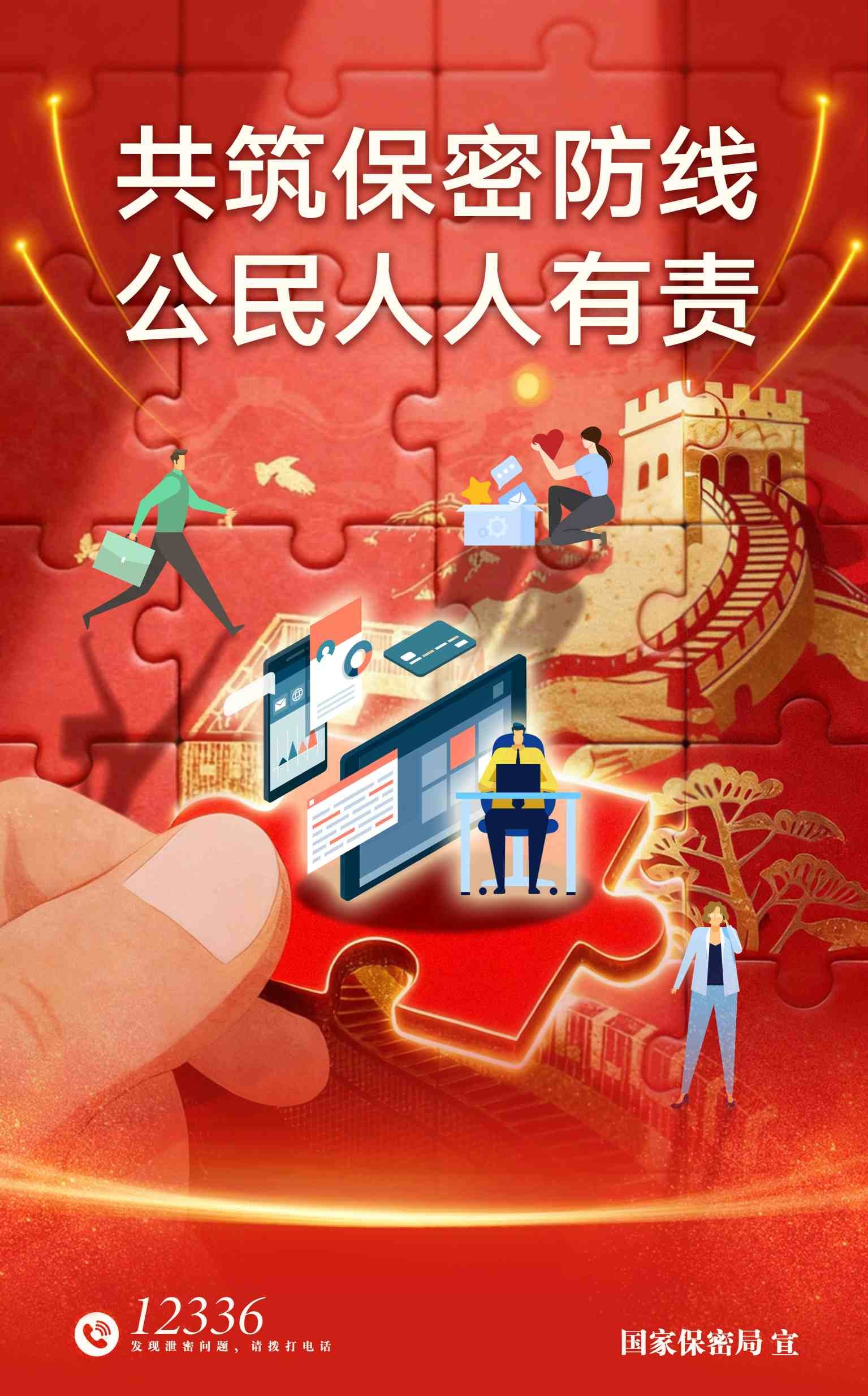 润农节水
