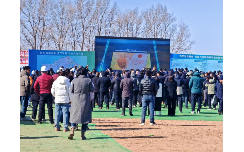 乐鱼网页版登录入口携旗下产品亮相通辽市高标准农田建设现场会
